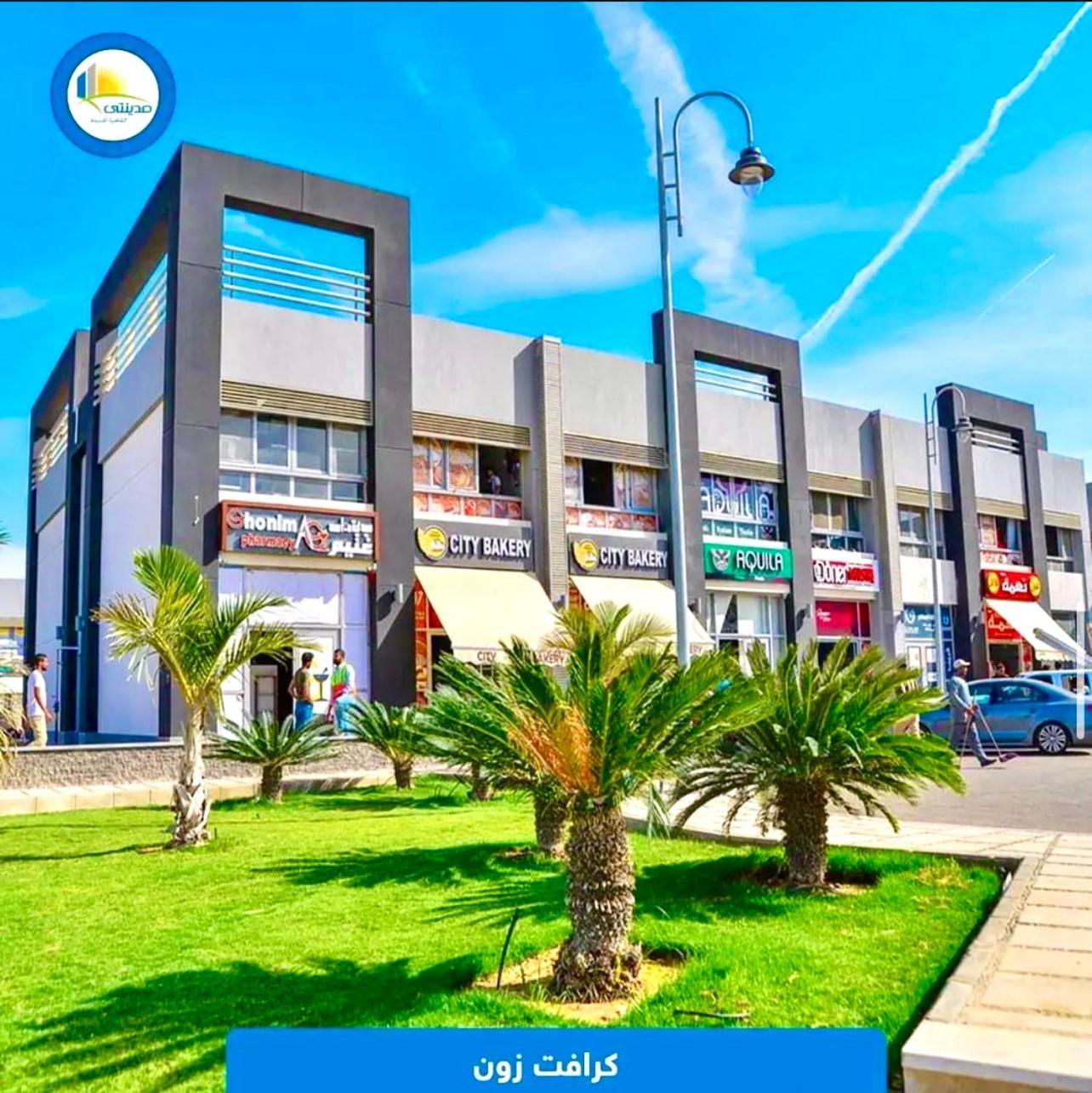 Diamond New Cairo Apartman *